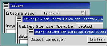 Работая под Linux